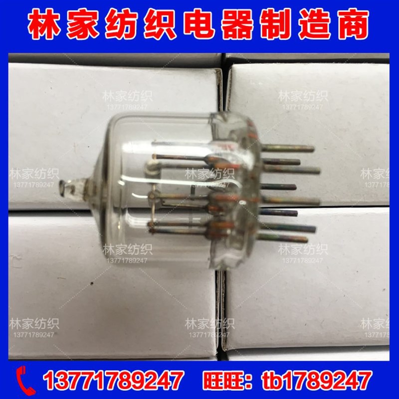 FY-2/FY-3/SS2A/SZS-5/SZS-1/DSS-2/QS201闪光测速仪专用灯泡 9脚