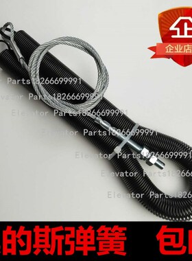 西子奥的斯厅门弹簧 OH6000厅门弹簧包件 800开门的 900开门的