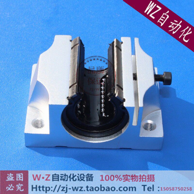 加宽开口型直线滑动轴承TBR16/20/25/30UU滑块滑轨 箱式单元