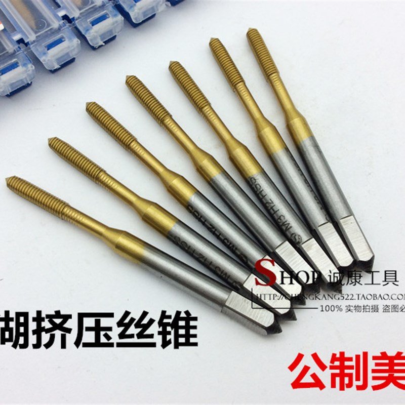 平湖挤压机用丝锥丝攻 M1 M2 M2.5 M3 M4 M5 M6 M7 M8*1 M9