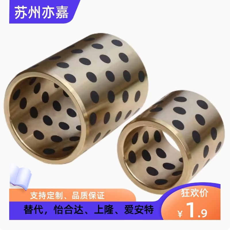 MPBZ5 6 8 10 12 13 15 16 18 20 25 30 3540无油衬套铜合金MPBZU