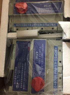 KBCPS(SKB0)S 双电源自动转换开关 KBPCPSS-63/44M16/09+02M 63A