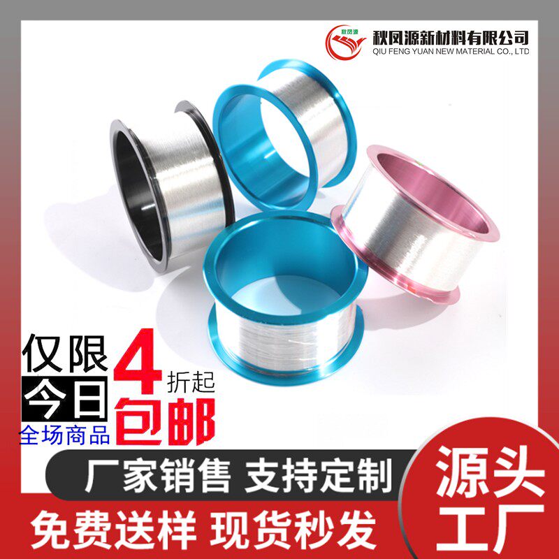 金属银丝银线线材银电极导线 高纯银丝Ag99.99科研实验室电极导线