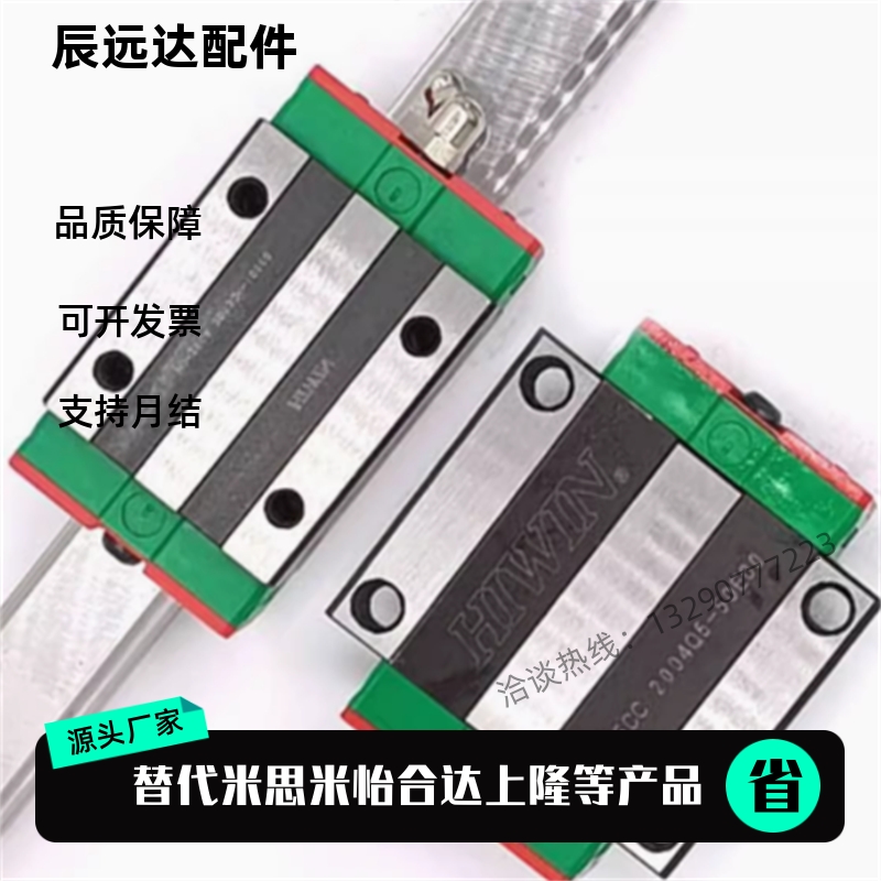 滚珠线性滑轨HGH15CA1R300ZACIIHGH20CA2R460Z0PHGH25CA2R560ZAPI