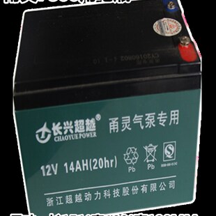 甬灵交直流两用增氧机电瓶原装2800/3600/7800/8800氧气泵蓄电池
