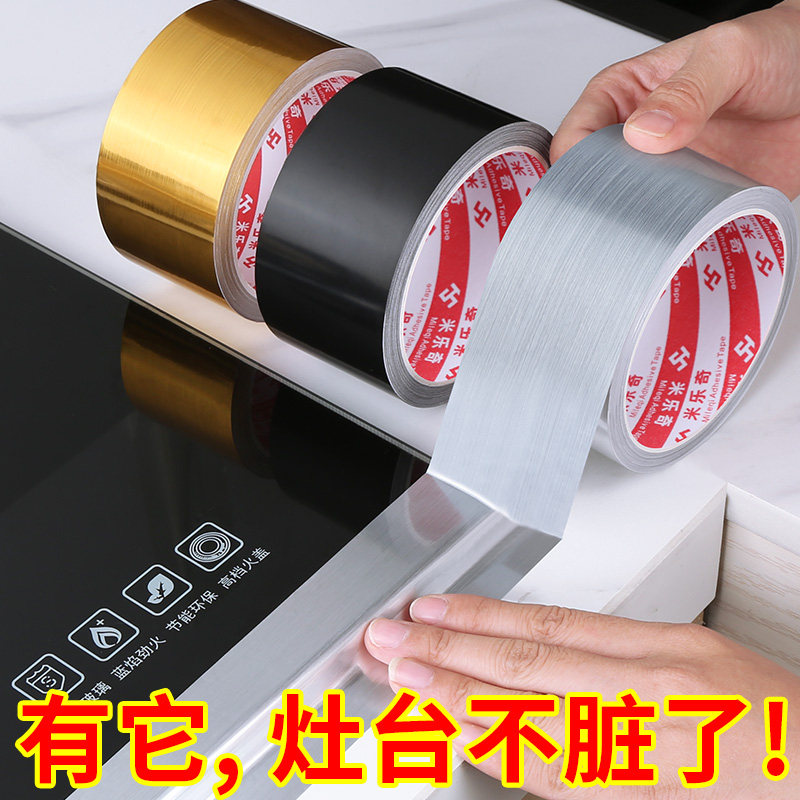 玻璃胶洗菜盆漏水胶厨房防水防霉水槽贴卫生间马桶底封边挡水条,畜牧/养殖物资,畜牧/养殖器械,淘宝优惠券,粉丝福利购,淘宝优惠卷