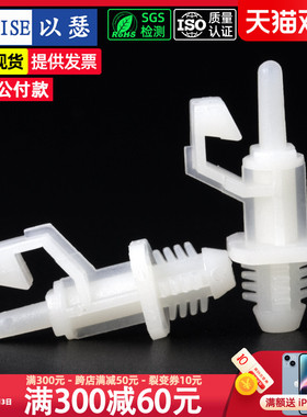 PC板塑料间隔柱线路板支架电路板支撑柱固定垫高柱隔离柱SPR-10L