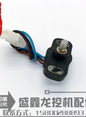 挖机卡特油门马达定位器CAT200B/312/320/320C/330油门马达定位器