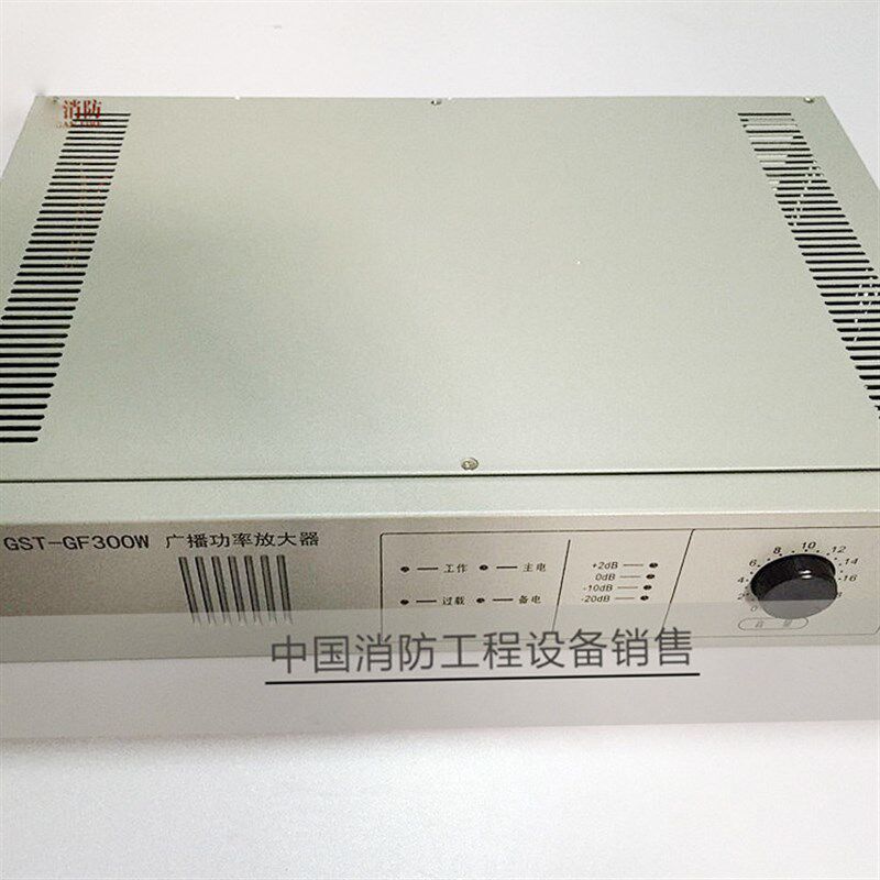 海湾 广播功率放大器GF300WA150w300w500w分体式功放主机入柜式
