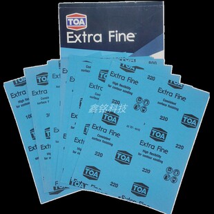 TOA砂纸 EF系列干湿两用砂纸 打磨文玩模型镜面抛光10000目水砂纸