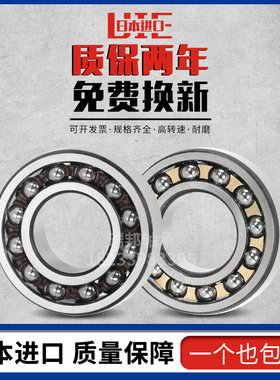 进口调心球轴承 1307 1308 1309 1310 1311 1312 1313 ATN K高速