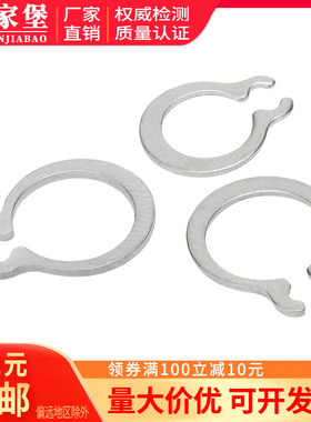 M3M4M5M6M7mm 304葫芦型卡簧GB894轴用弹性挡圈轴用挡圈轴用卡簧