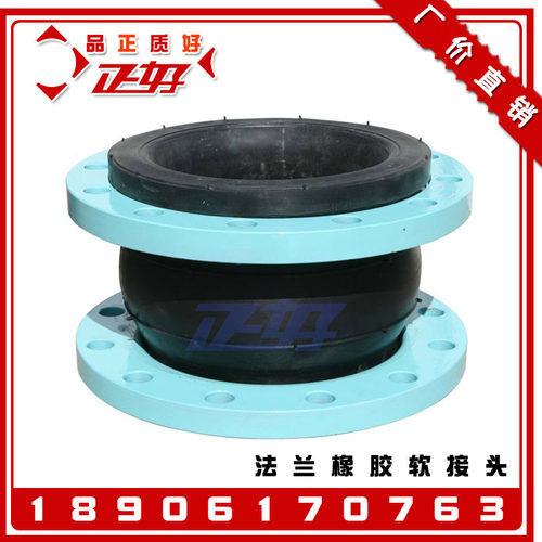 KXT可曲挠性法兰橡胶软接头 管道减震伸缩膨胀节避震喉软连接DN50