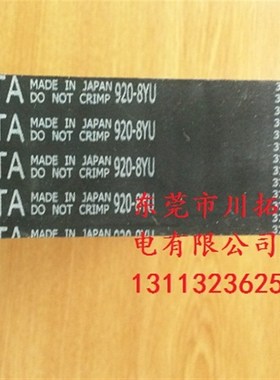 CNC主轴皮带台正850主轴皮带原装日本UNITTA正品皮带920-8YU*40宽