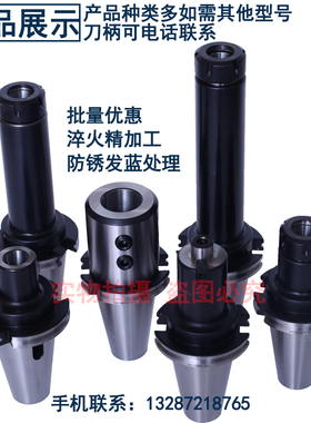 JT50/JT40数控平面铣刀盘刀柄SK50-FMB22/27/32/40加工中心刀杆