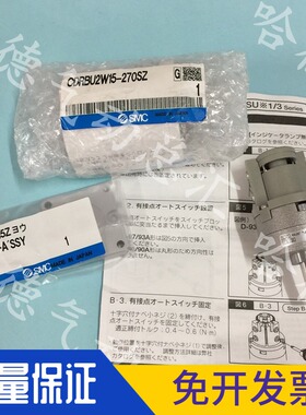 ARP20-02  全新原装正品日本SMC气缸 CRB2BW30-90SZ  特价出售