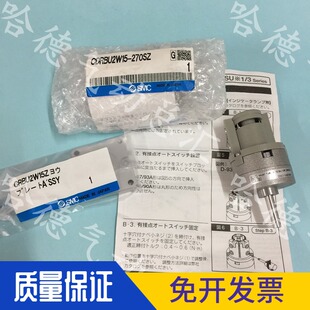 正品 出售 ARP20 全新原装 90SZ 特价 CRB2BW30 日本SMC气缸