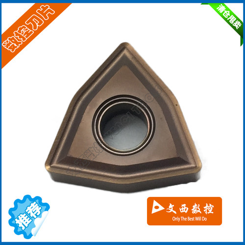 DESKAR/戴斯卡数控车刀片 WNMG080408-MS LF6018 不锈钢 代VP15TF
