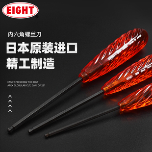 内六角螺丝刀日本百利EIGHT公制球头BD 3456mm进口内六角扳手 2.5