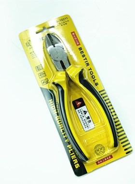 鹰之印工具6寸160mm斜口钳 斜嘴钳家用工具B-10211斑马柄斜口钳