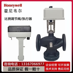 霍尼韦尔ML7421A8035-E ML8824A1820电动调节执行器V5GV2W水阀门