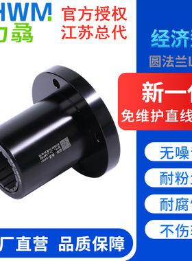 工程塑料圆法兰直线铝塑轴承防水防锈尘LMF10/12/16/20/25/30/40L