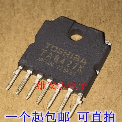 全新原装场块TA8427K 场扫描集成电路