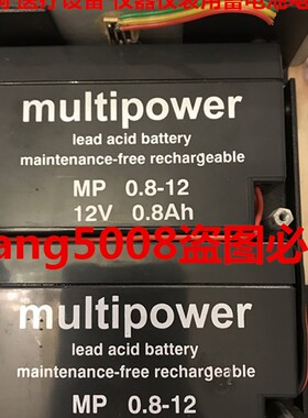 multipower蓄电池 MP0.8-12 12V0.8AH音响 医疗设备 仪器仪表电瓶