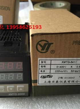 AISET上海亚泰仪表 XMTG-6000 XMTG-6411 XMTG-6411V 智能温控仪