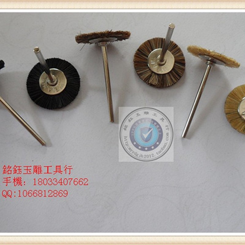 毛刷/拋光專用毛刷/清理粉磨汙垢/打磨寶石玉器上蠟等用