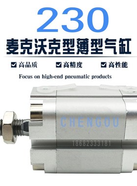 METALWORK气缸240/230040/025/030/050/060/075/080/100XP CP AV