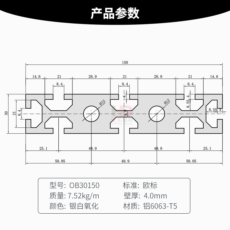 30150工业铝型材30150铝合金型材雕刻机型材台面铝材面板滑轨型材,ZIPPO/瑞士军刀/眼镜,眼镜盒,淘宝优惠券,粉丝福利购,淘宝优惠卷