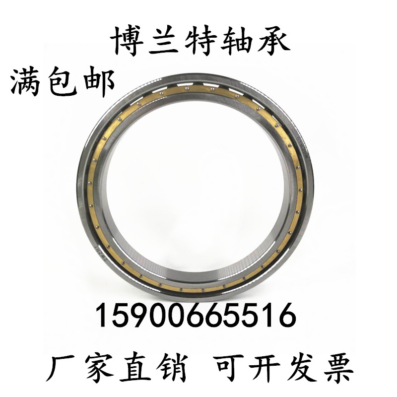 轴承钢超薄壁深沟球轴承16026 16028M 16030M 16032M 16034M
