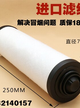 进口真空泵滤芯油雾过滤器RA0100RA0160RA0302RA0400排气过滤器
