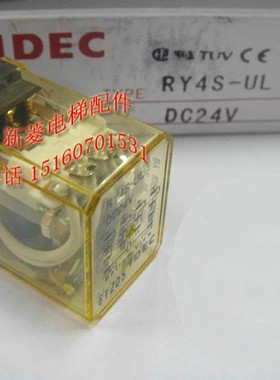 原装正品 和泉IDEC 继电器 RY4S-UL DC24 假一赔十