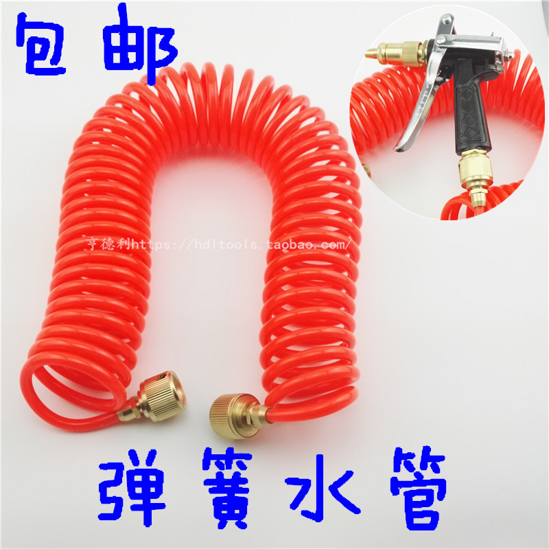 洗车弹簧水管 伸缩水管EVA管防爆管 洗车器水管 弹簧管气管包邮