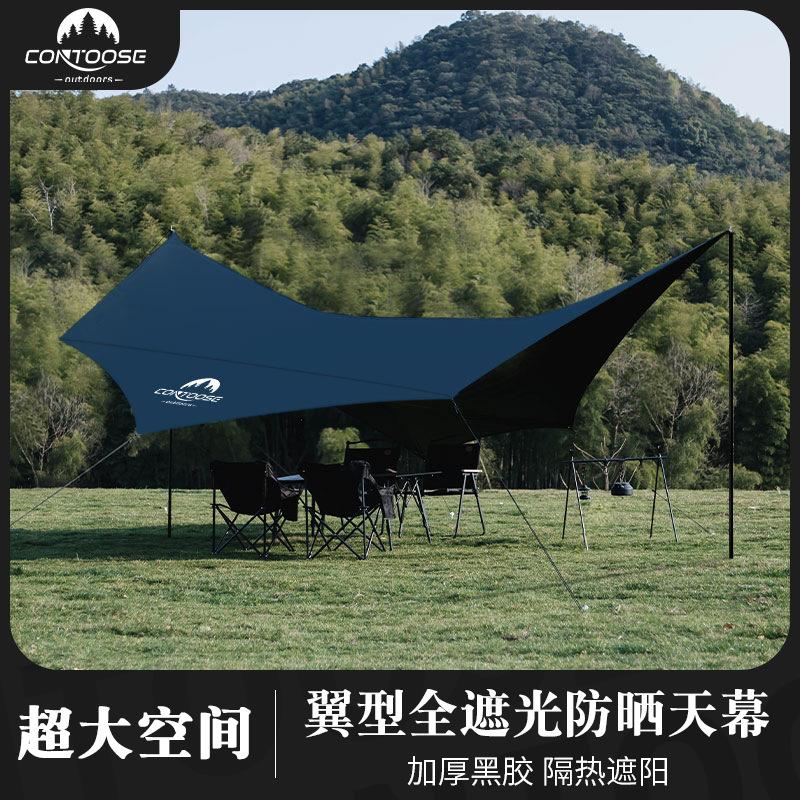 户外黑胶天幕黑化露营帐篷便携式野营防雨防晒黑胶涂层遮阳棚