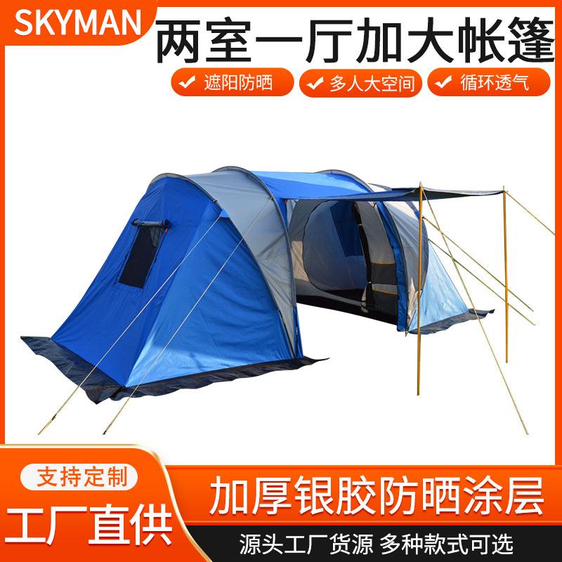 户外帐篷跨境沙滩露营便携超轻装备4人全自动速开野外防蚊晨曦