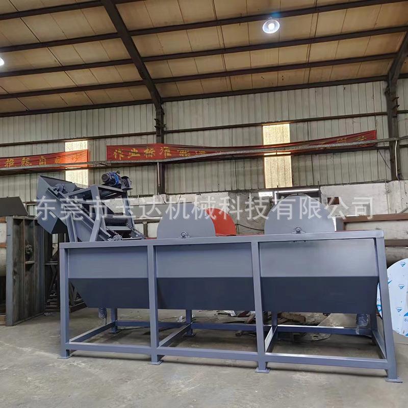 东莞塑料破碎清洗一条线pcpvc饭盒料清洗花甲片料料清洗分离