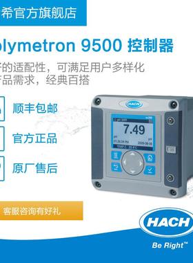 Polymetron9500控制器