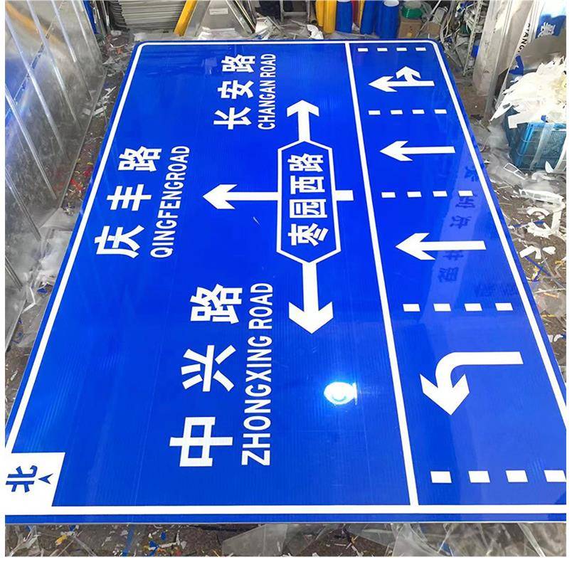 厂家供应交通标志牌安全施工提示牌城市道路禁停铝制标识牌