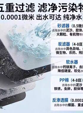 超水理设备商用反渗透不锈钢纯纯水净水工658业净水处器商用直水