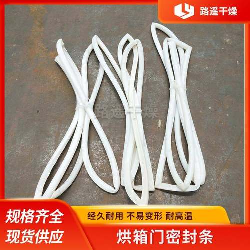 烘箱门密封件硅橡胶密封条热风循环烘箱配件密封条850*1550MM