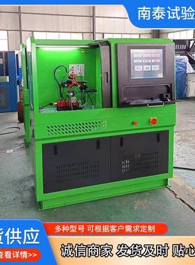 工厂CP3泵驱动ElectricnozzletestbenchCRS318共轨油嘴试验台