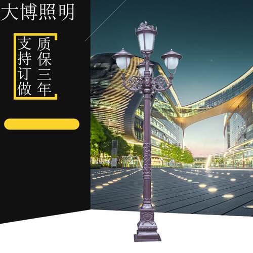 led市DB-TYD-0电路铝灯压铸欧式庭院灯古三头防水典小古铜色区装