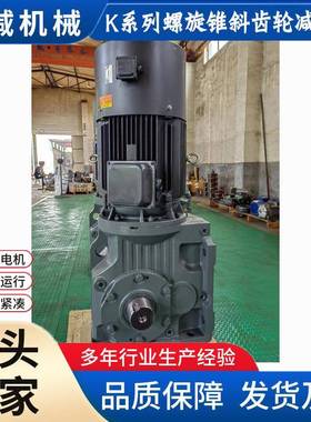 起重机回转机构减速机K107K127K157K167K187锥齿轮传动减速器现货