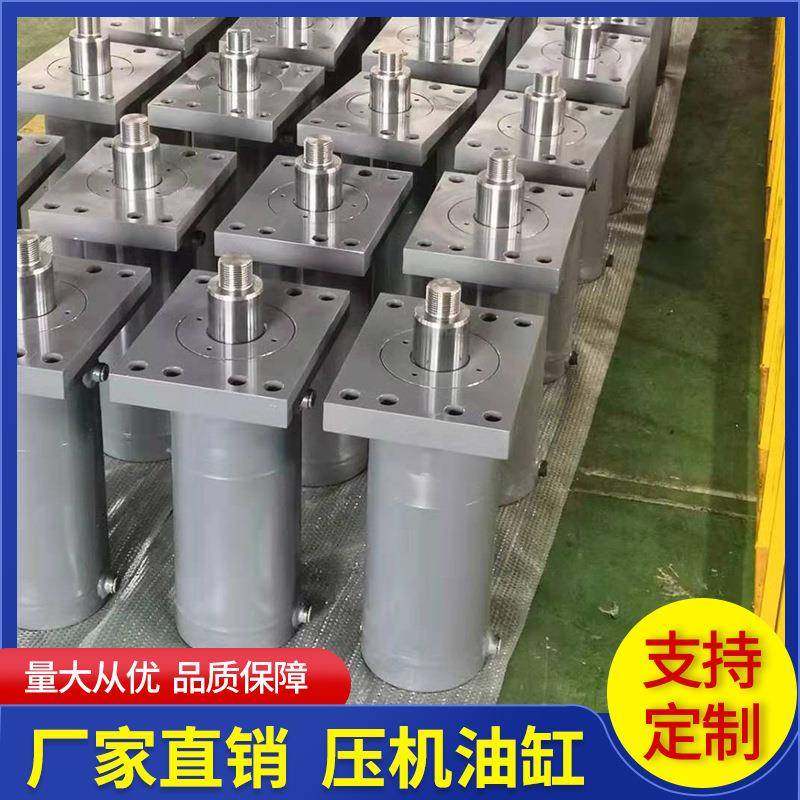 压机油缸厂家压机油缸压滤机液压油缸压机榨油机用油缸,搬运/仓储/物流设备,其他起重搬运设备,淘宝优惠券,粉丝福利购,淘宝优惠卷