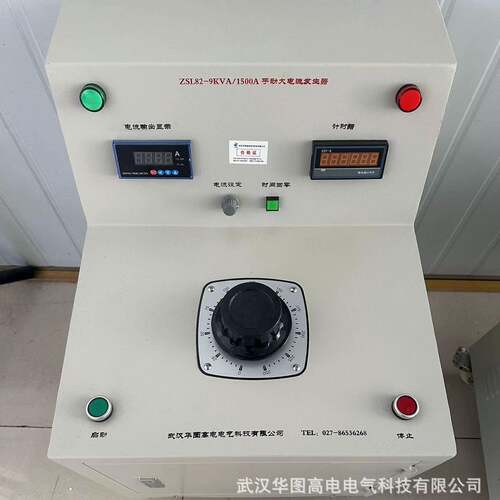 H0TS华图高电LQ83-00A智能大电流1发生器打印机全自动压开口电6V