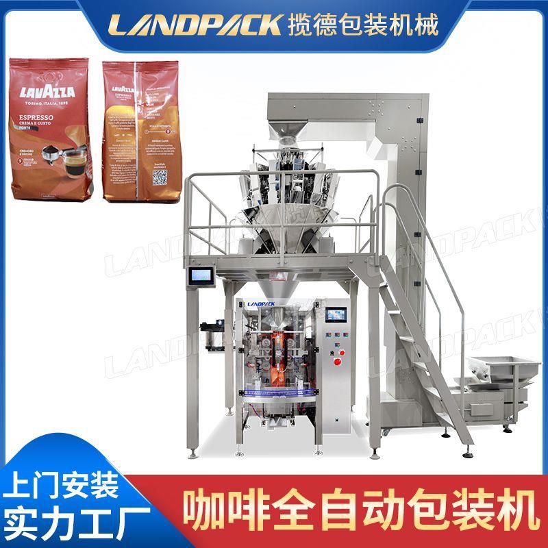 咖啡包装机全自动十四头秤计量透气阀卷膜咖啡豆立式颗粒包装机