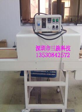 开SZ-340B式热缩套管机型半热号烤缩管机收烘缩机